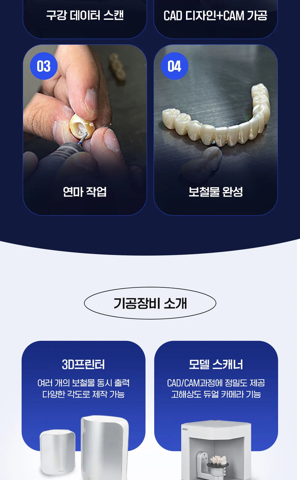시술 상세 5