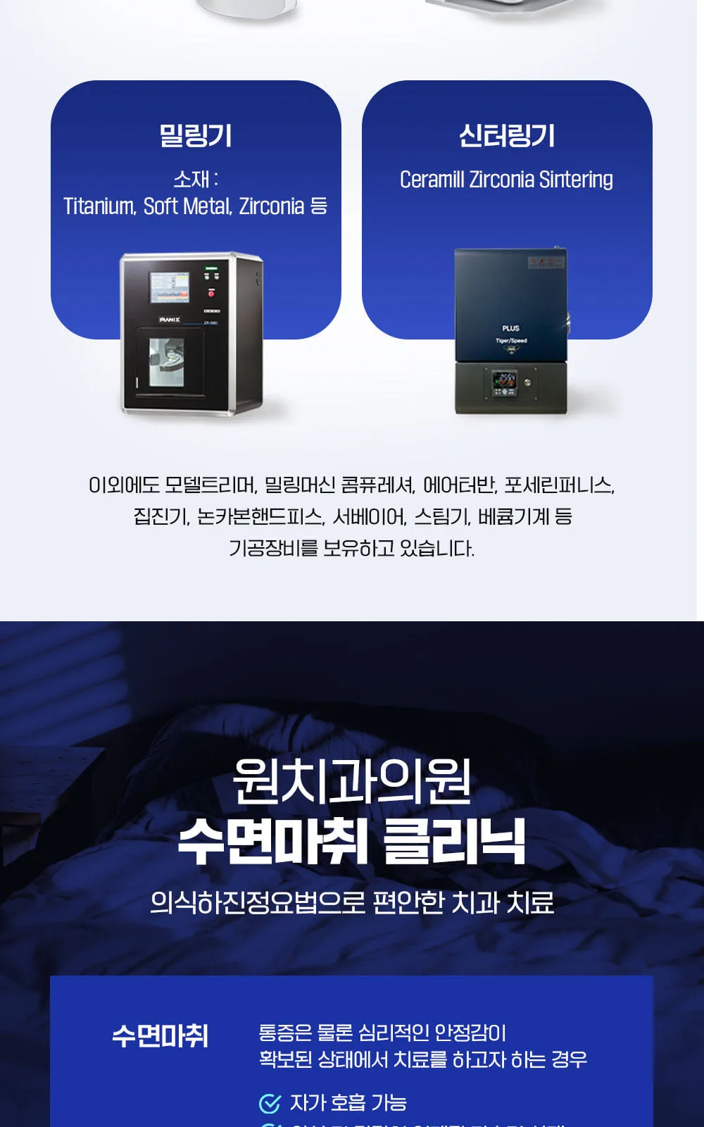 시술 상세 6