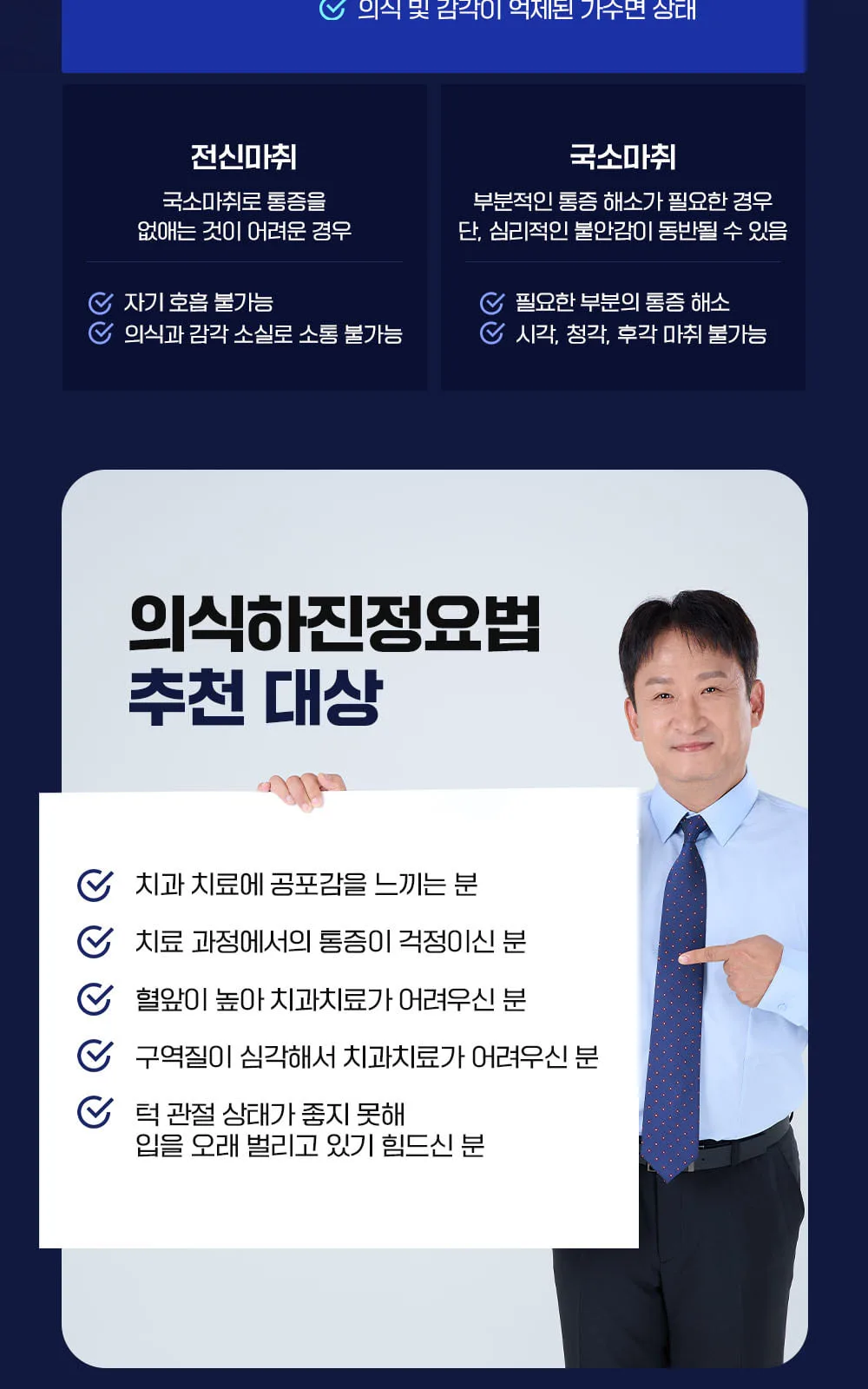 시술 상세 7