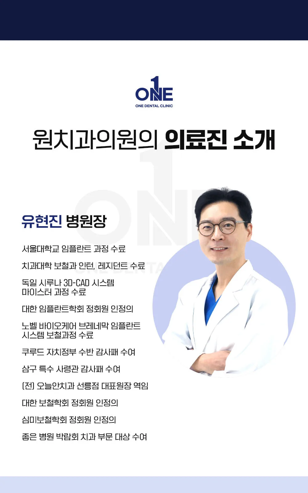시술 상세 8