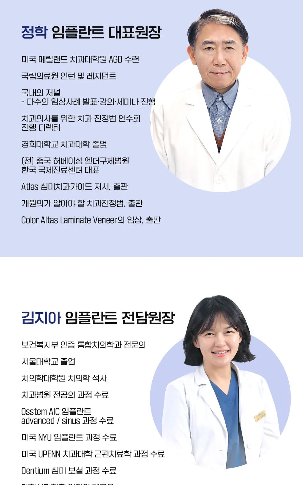 시술 상세 9