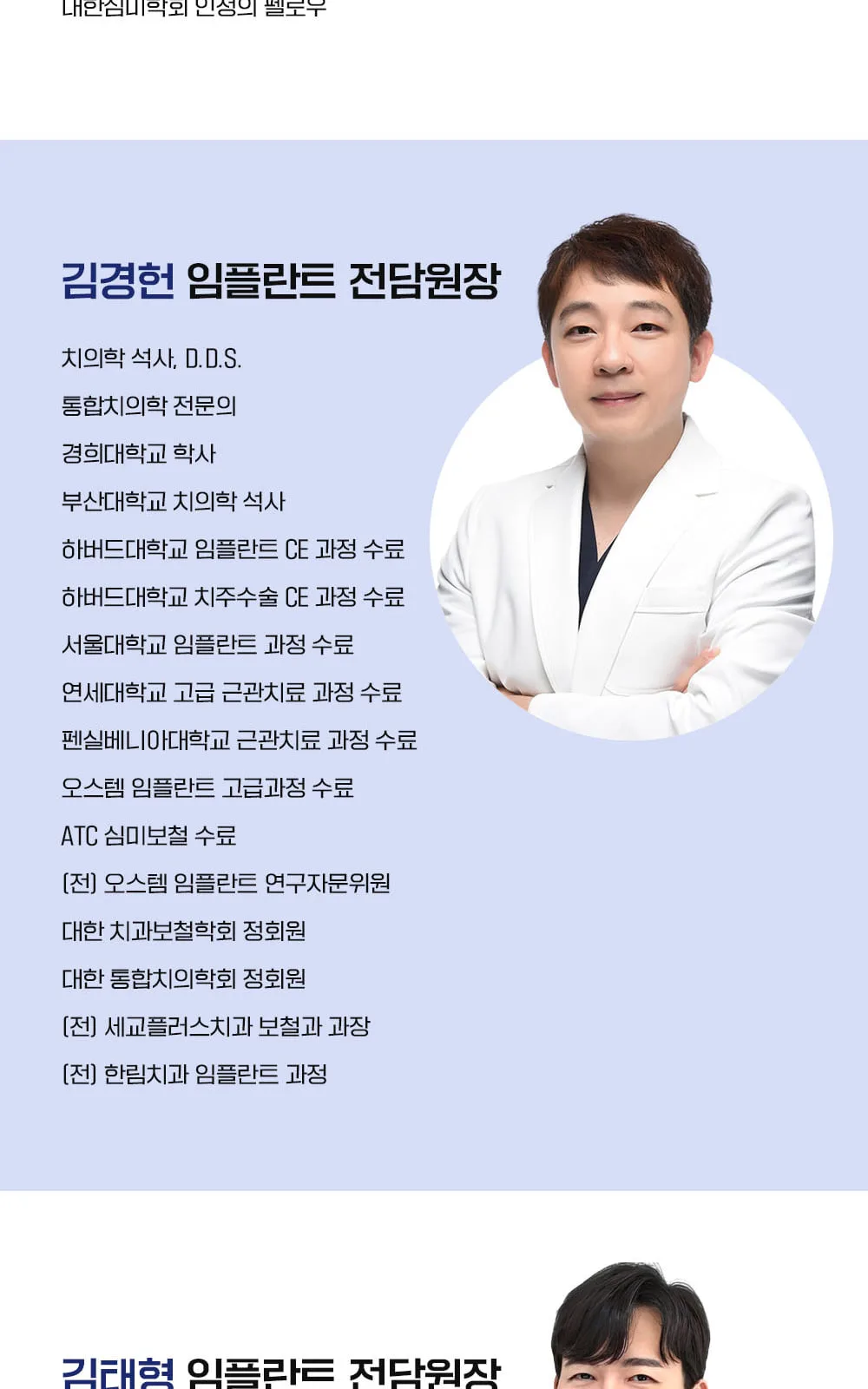 시술 상세 10