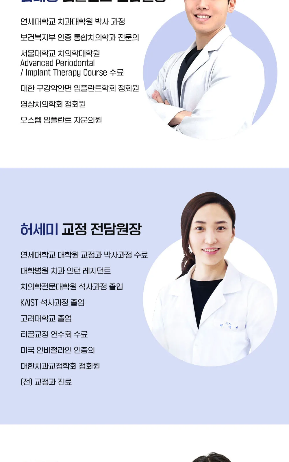 시술 상세 11
