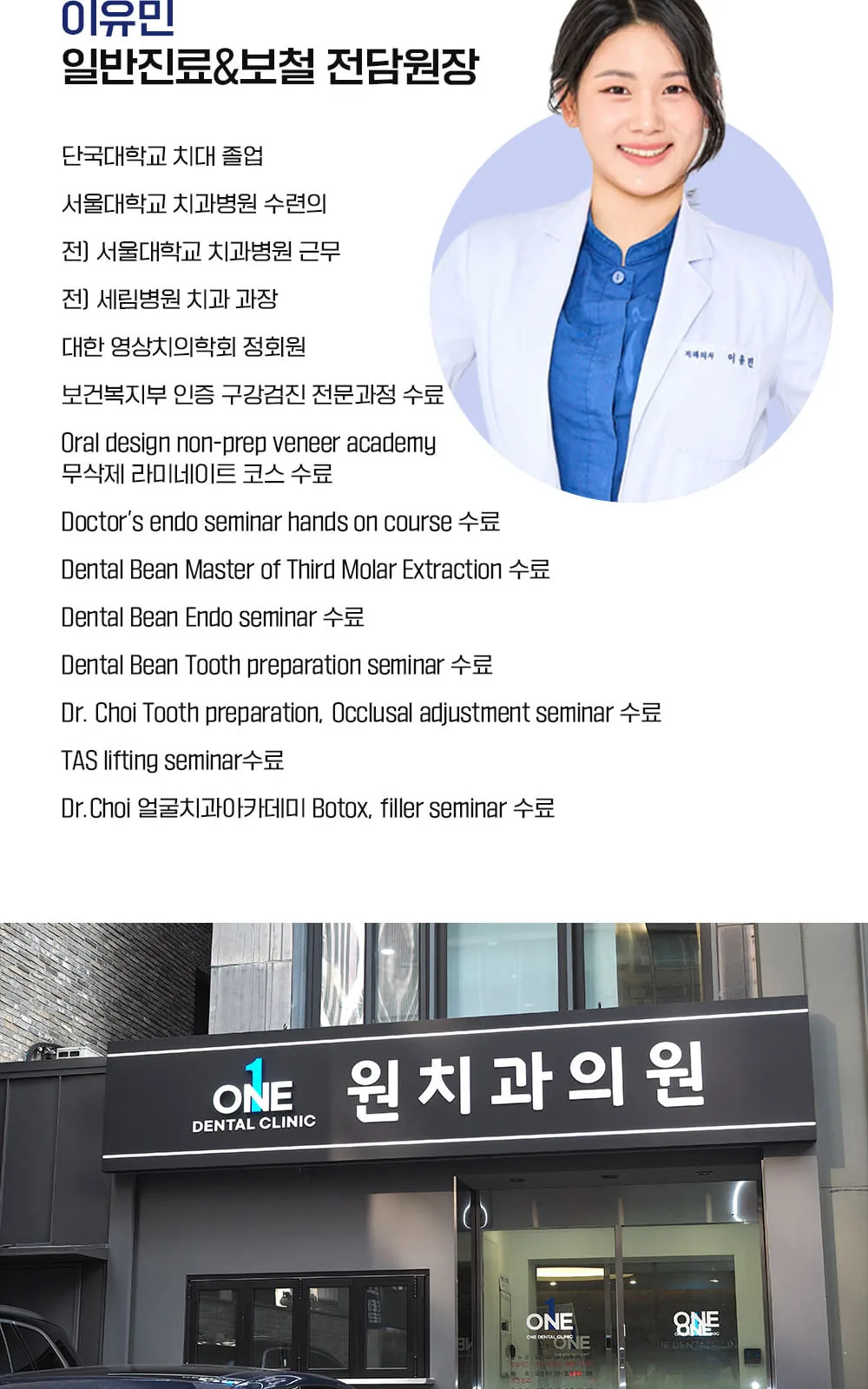 시술 상세 12