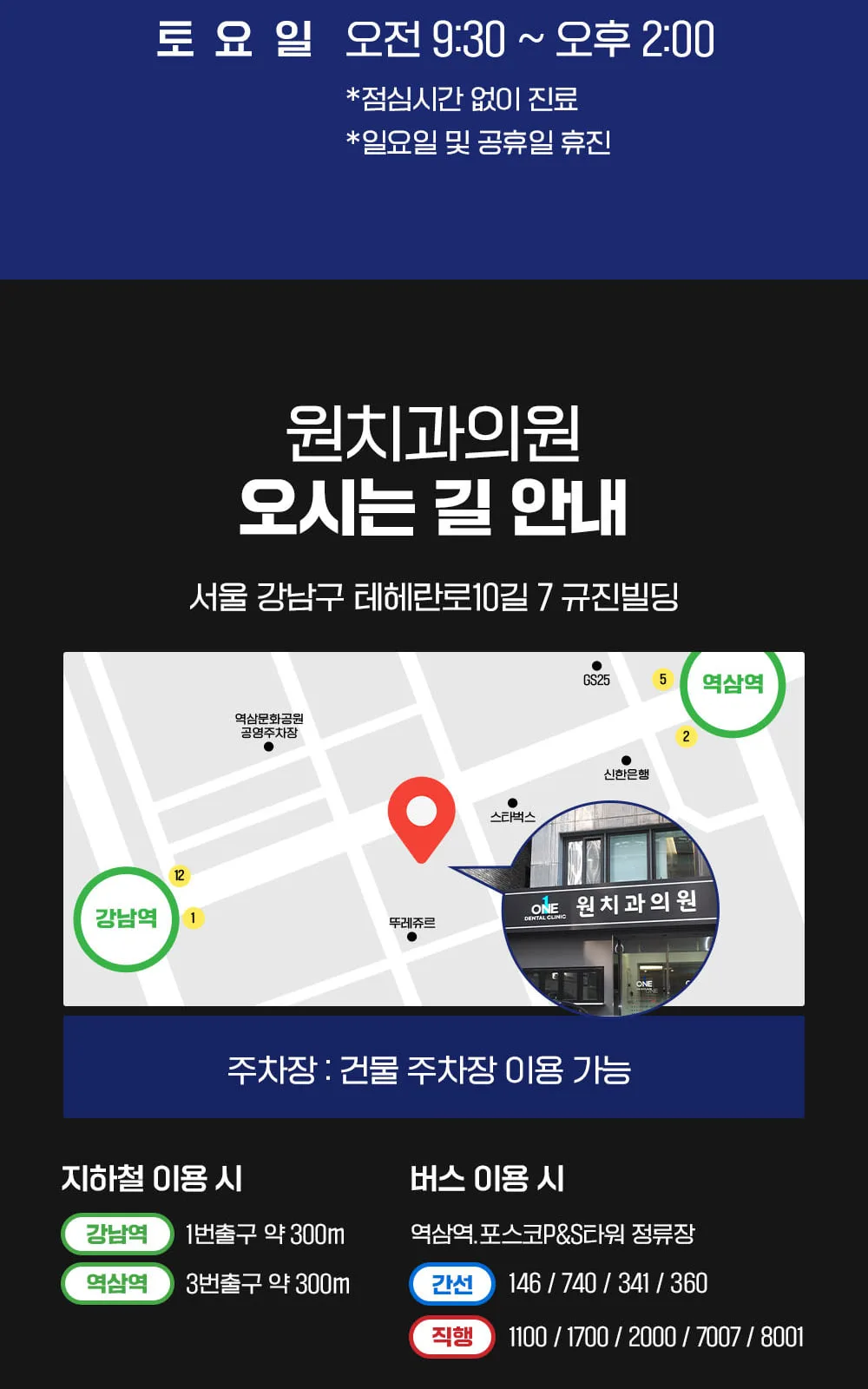 시술 상세 14