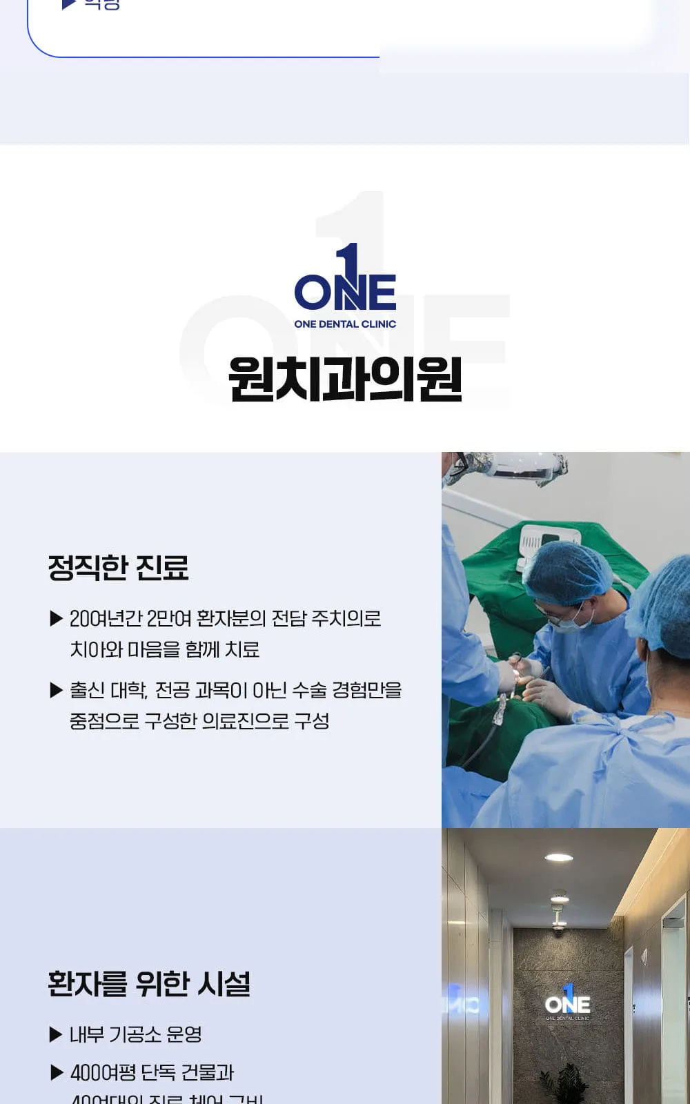 시술 상세 3