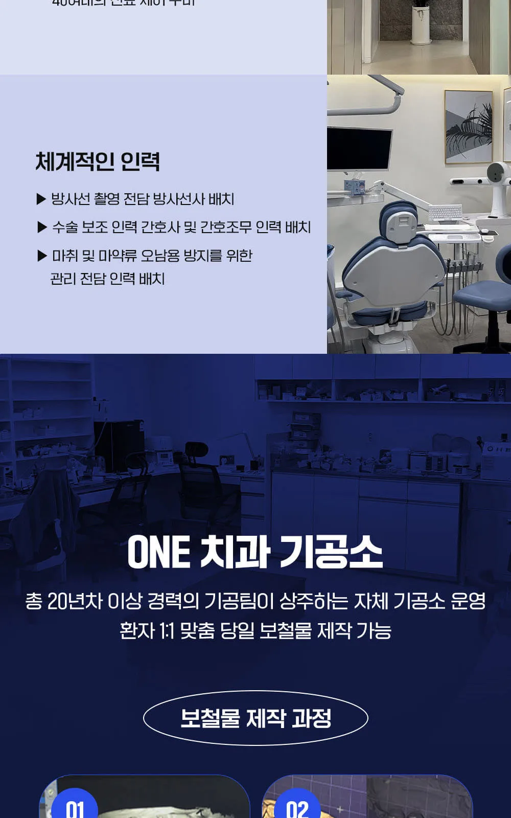 시술 상세 4