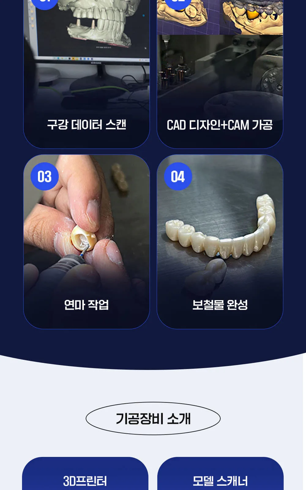 시술 상세 5