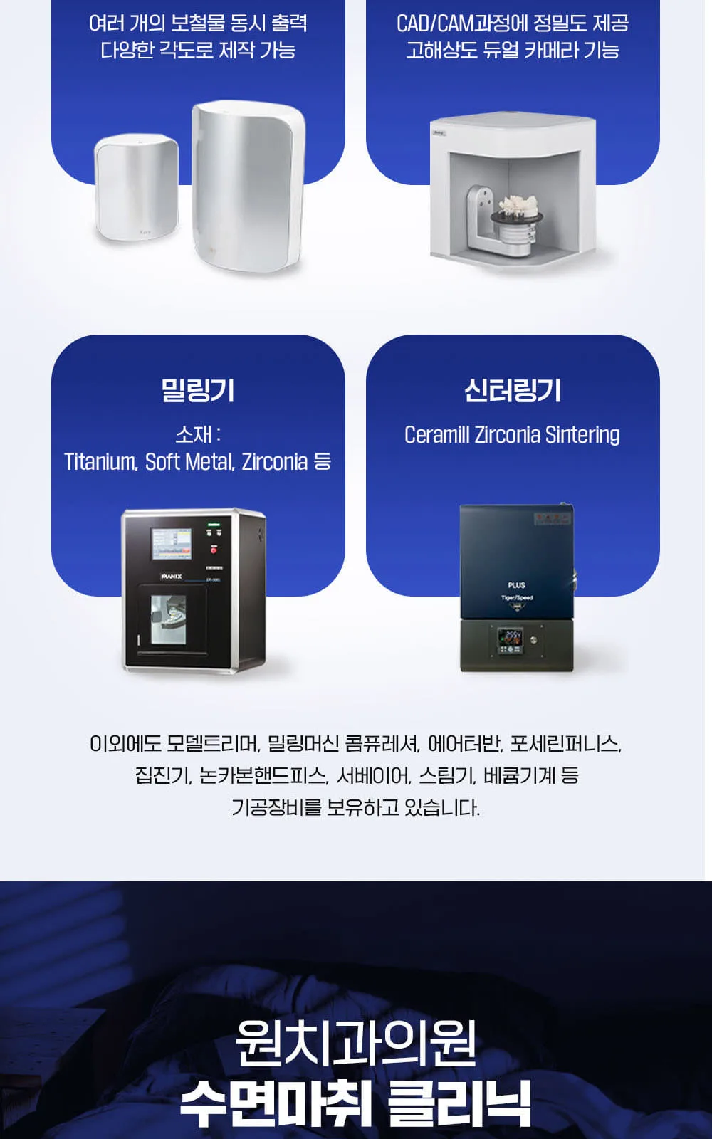 시술 상세 6