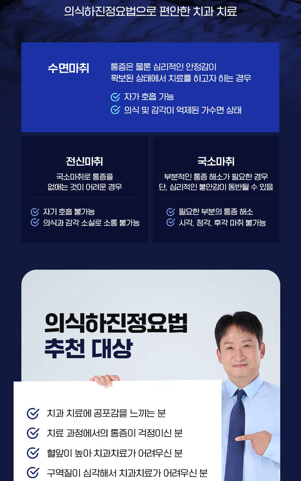 시술 상세 7
