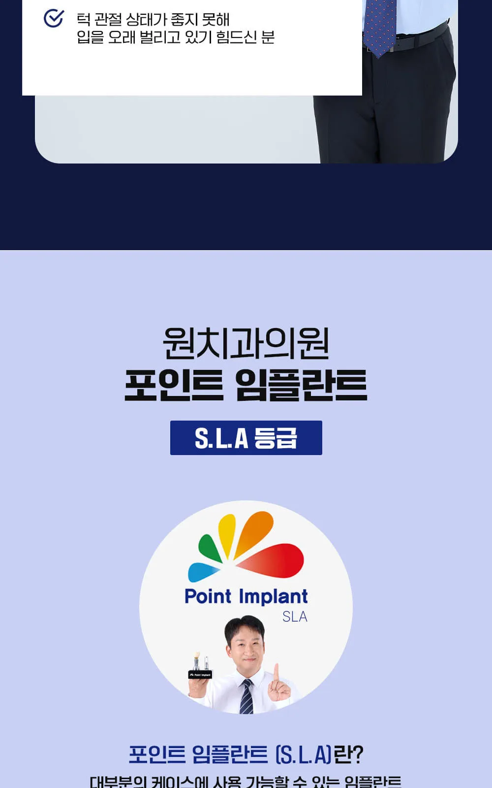 시술 상세 8