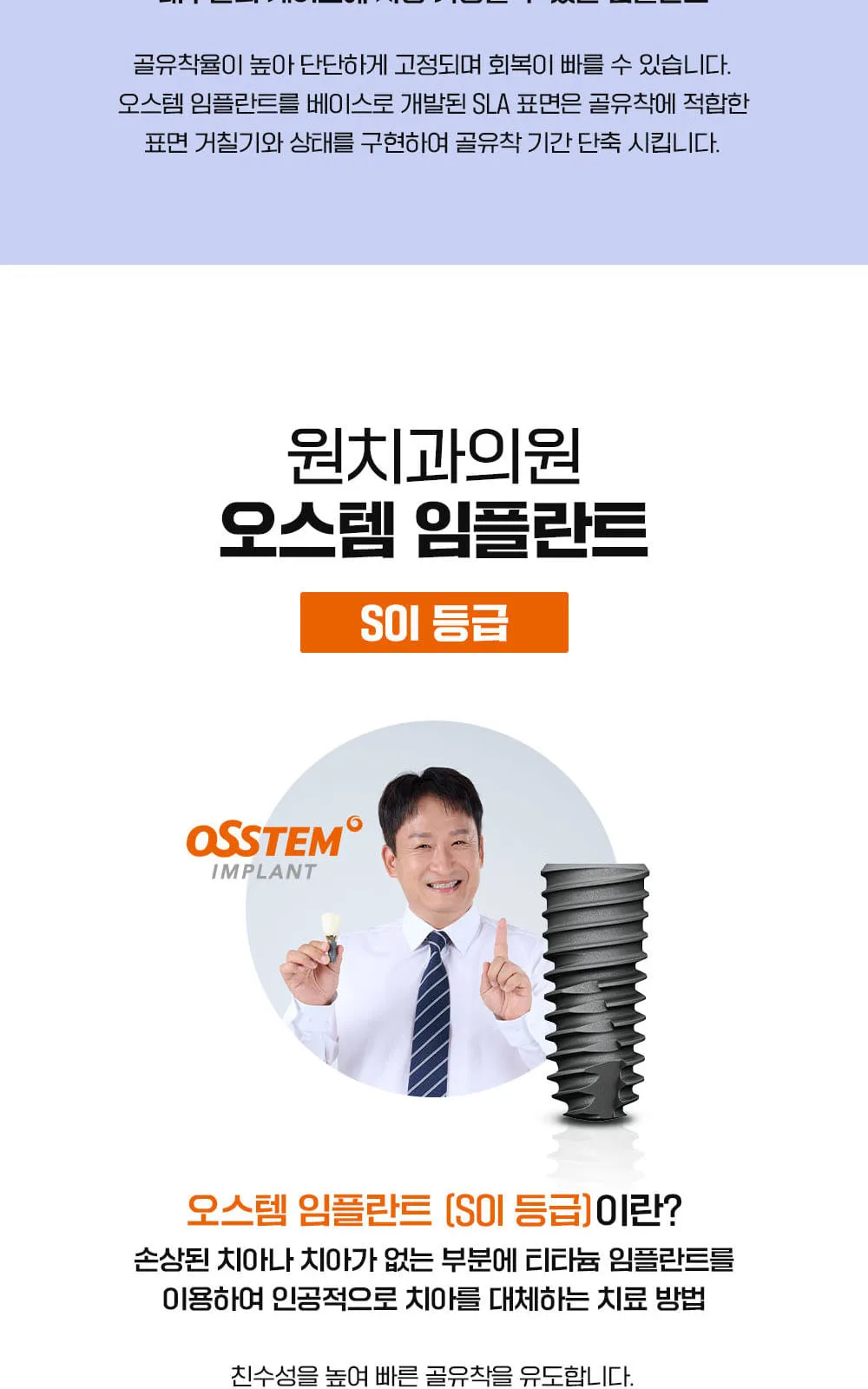 시술 상세 9