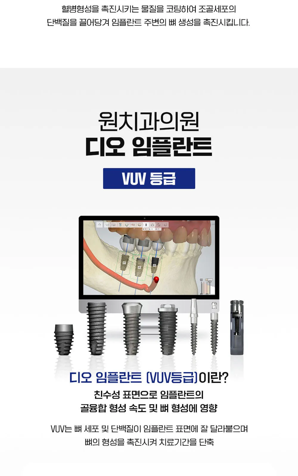 시술 상세 10