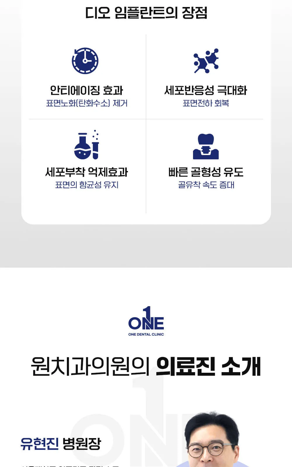 시술 상세 11