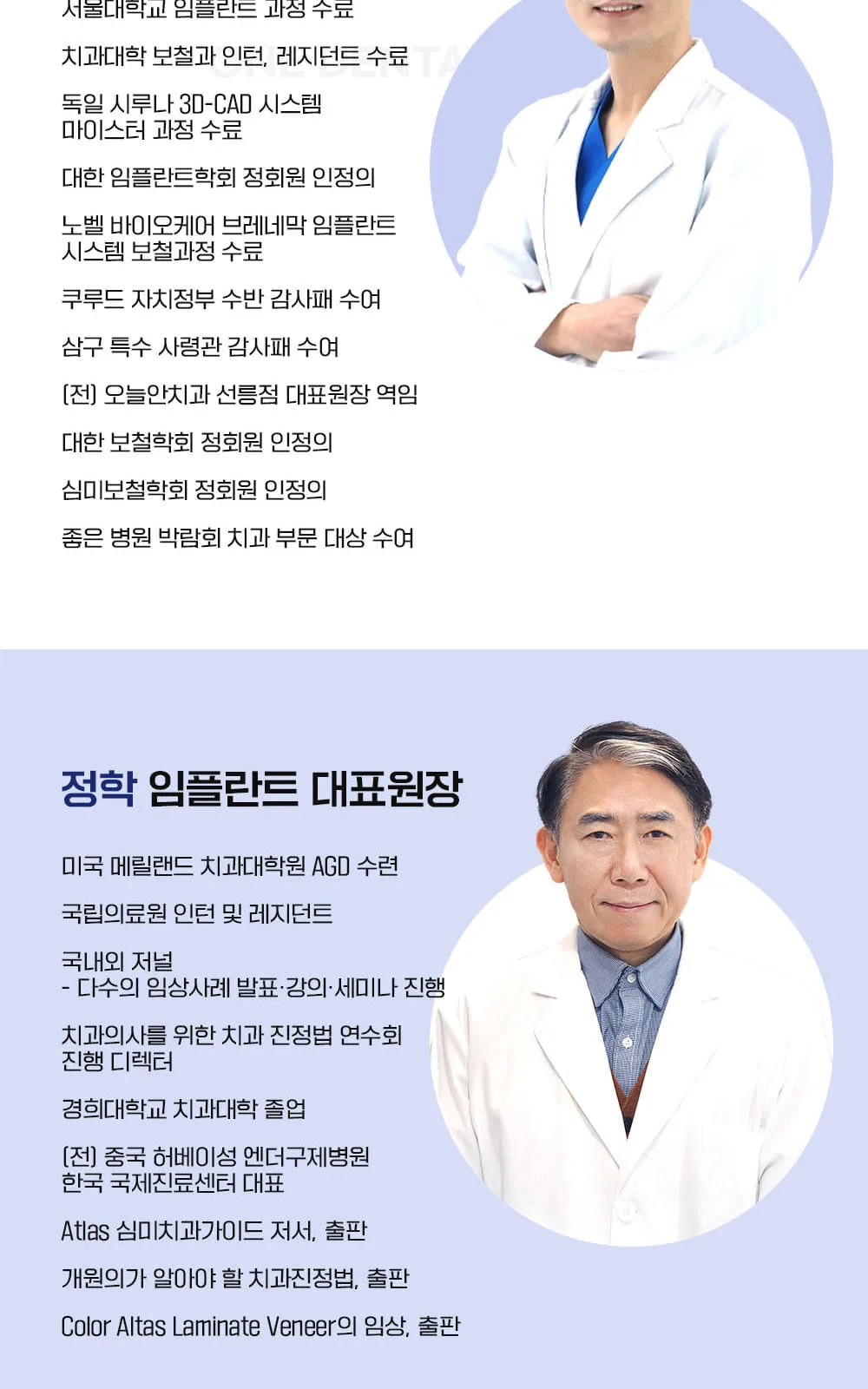 시술 상세 12