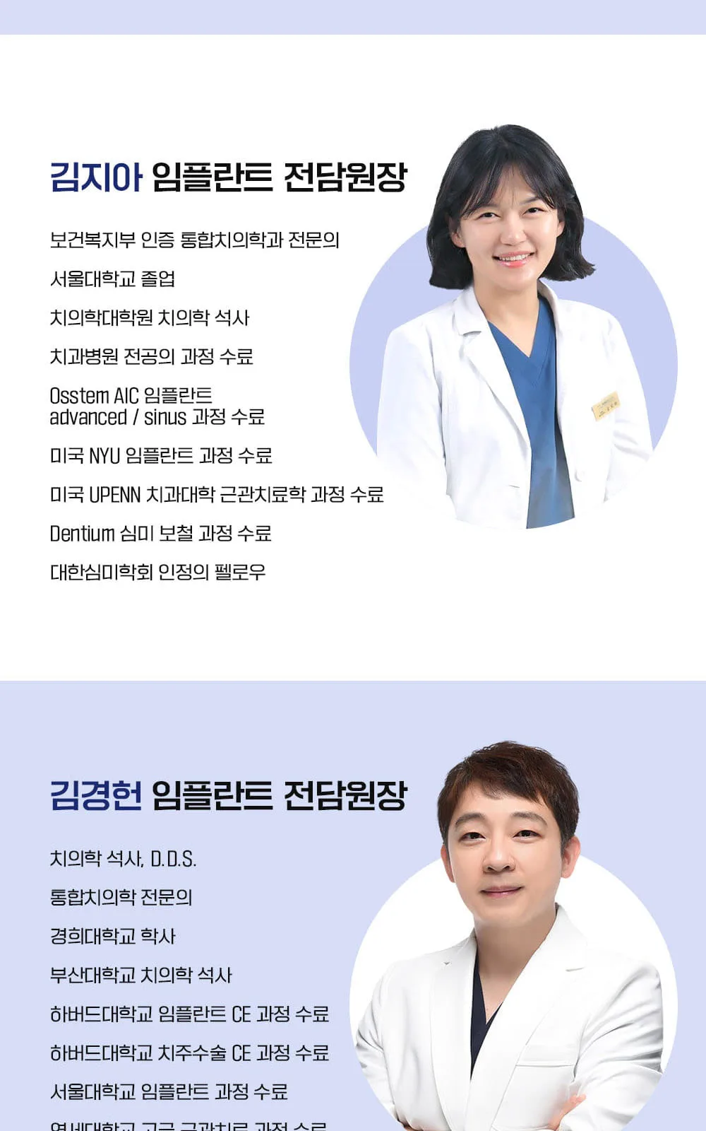 시술 상세 13