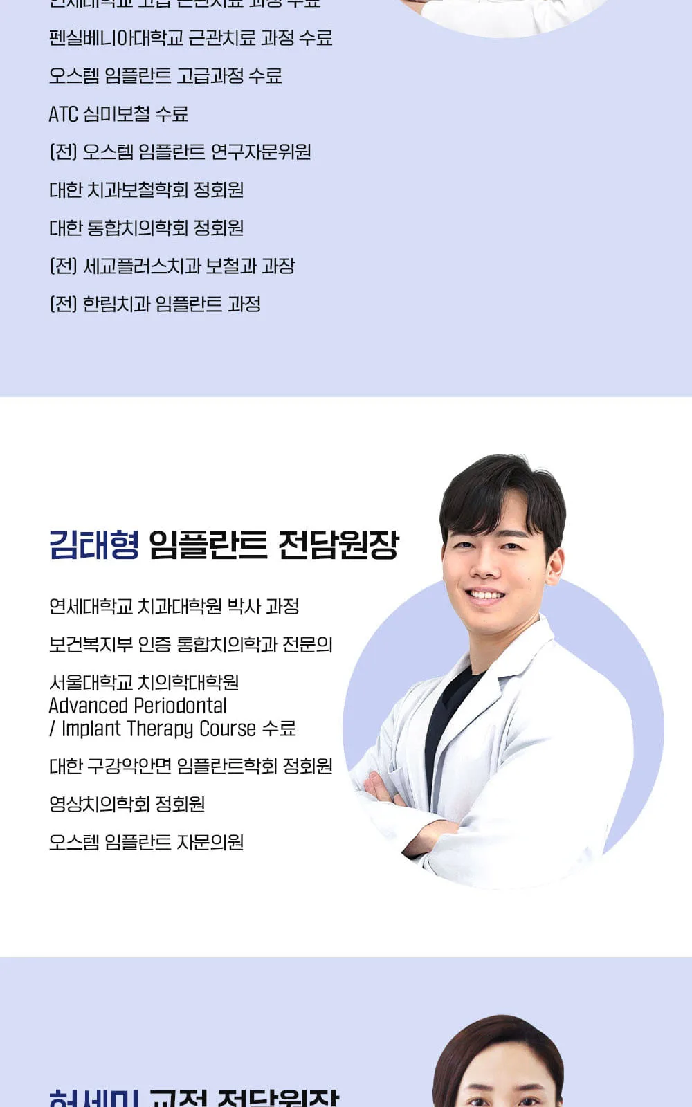 시술 상세 14