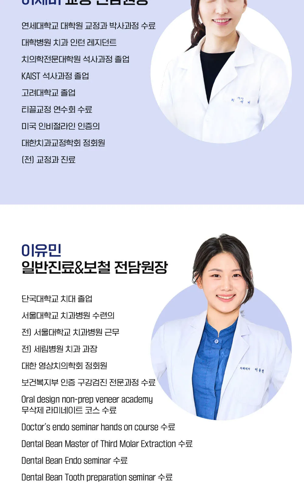 시술 상세 15