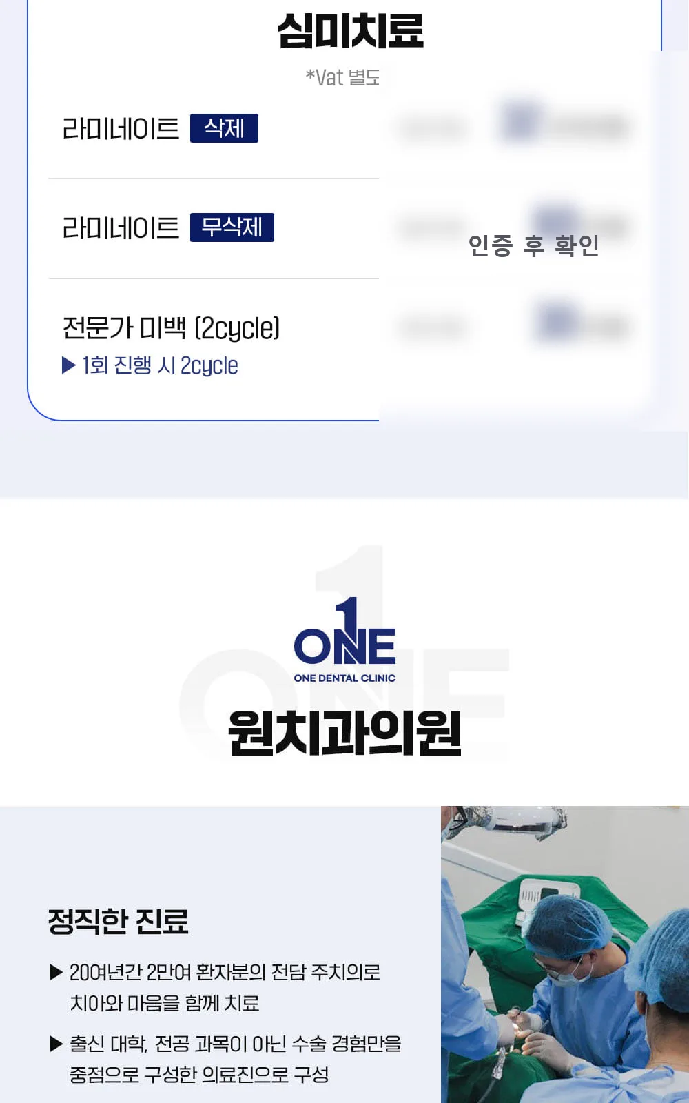 시술 상세 2