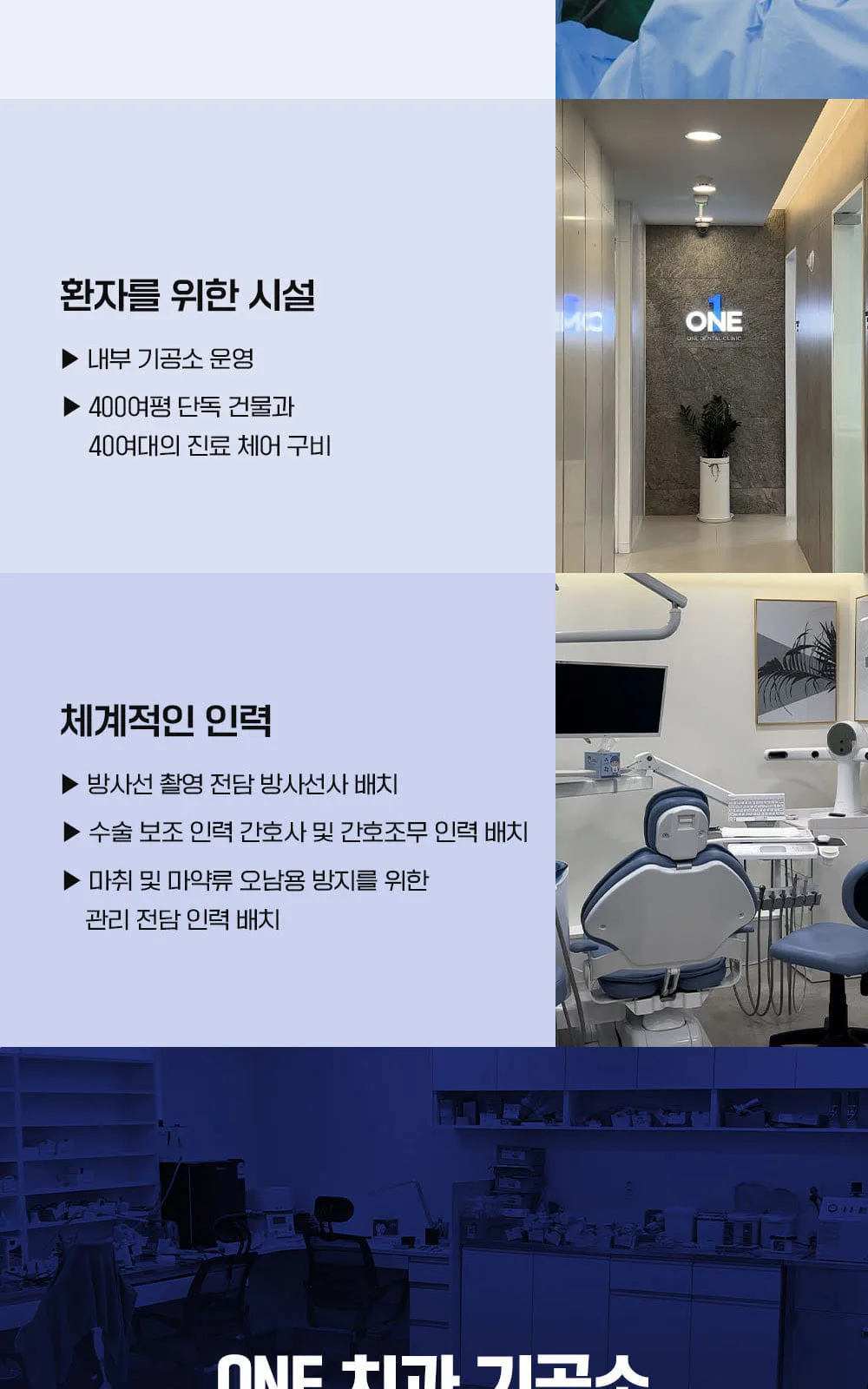 시술 상세 3