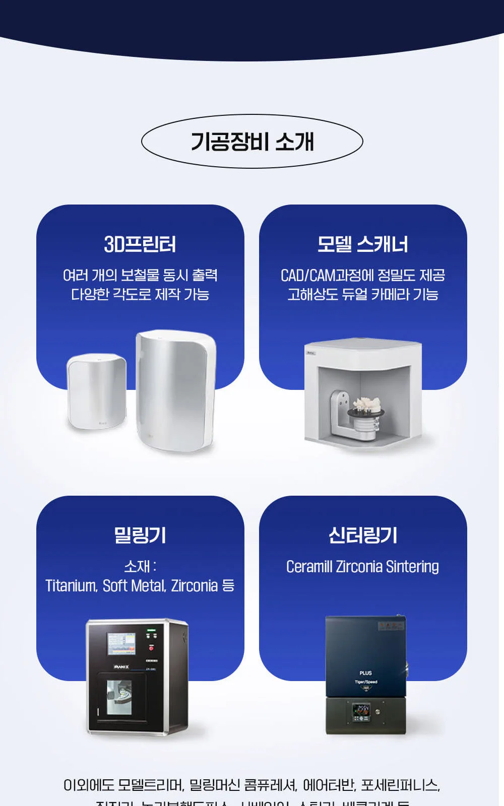 시술 상세 5