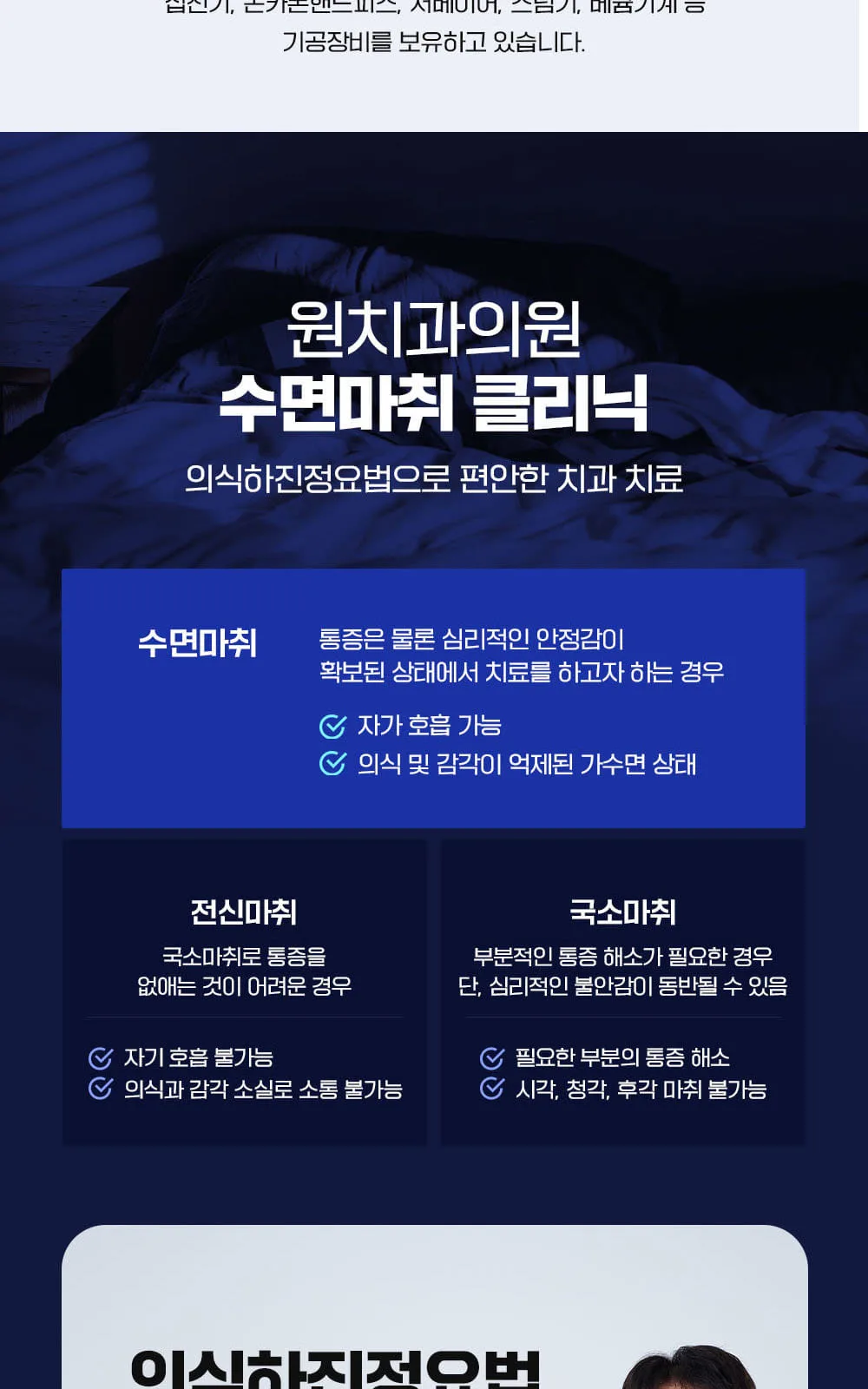 시술 상세 6