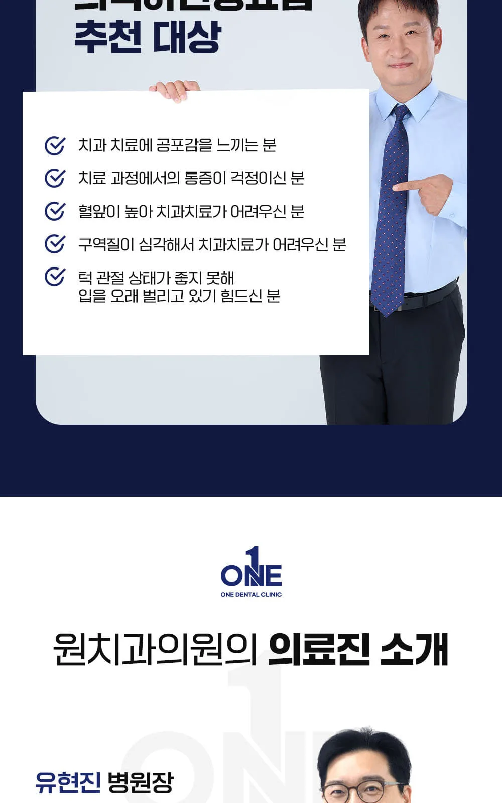 시술 상세 7