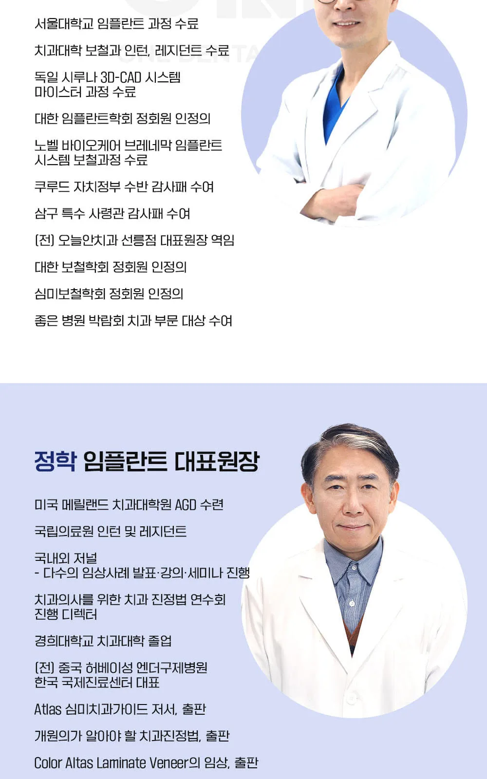시술 상세 8