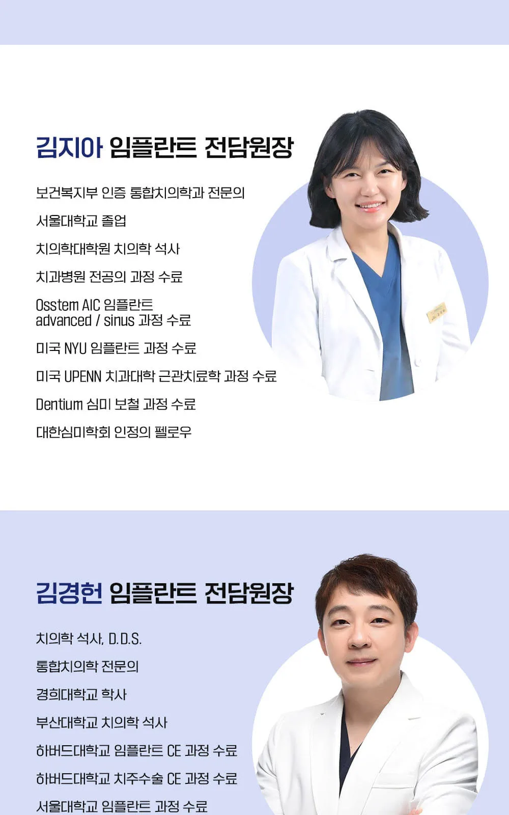 시술 상세 9