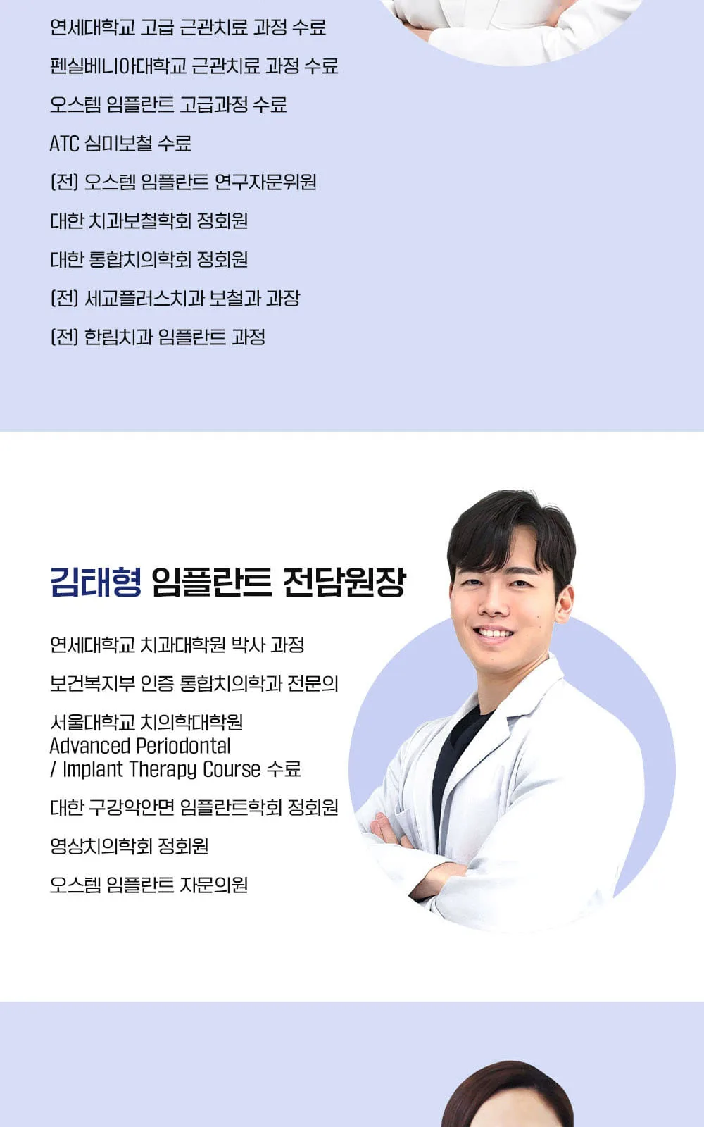 시술 상세 10