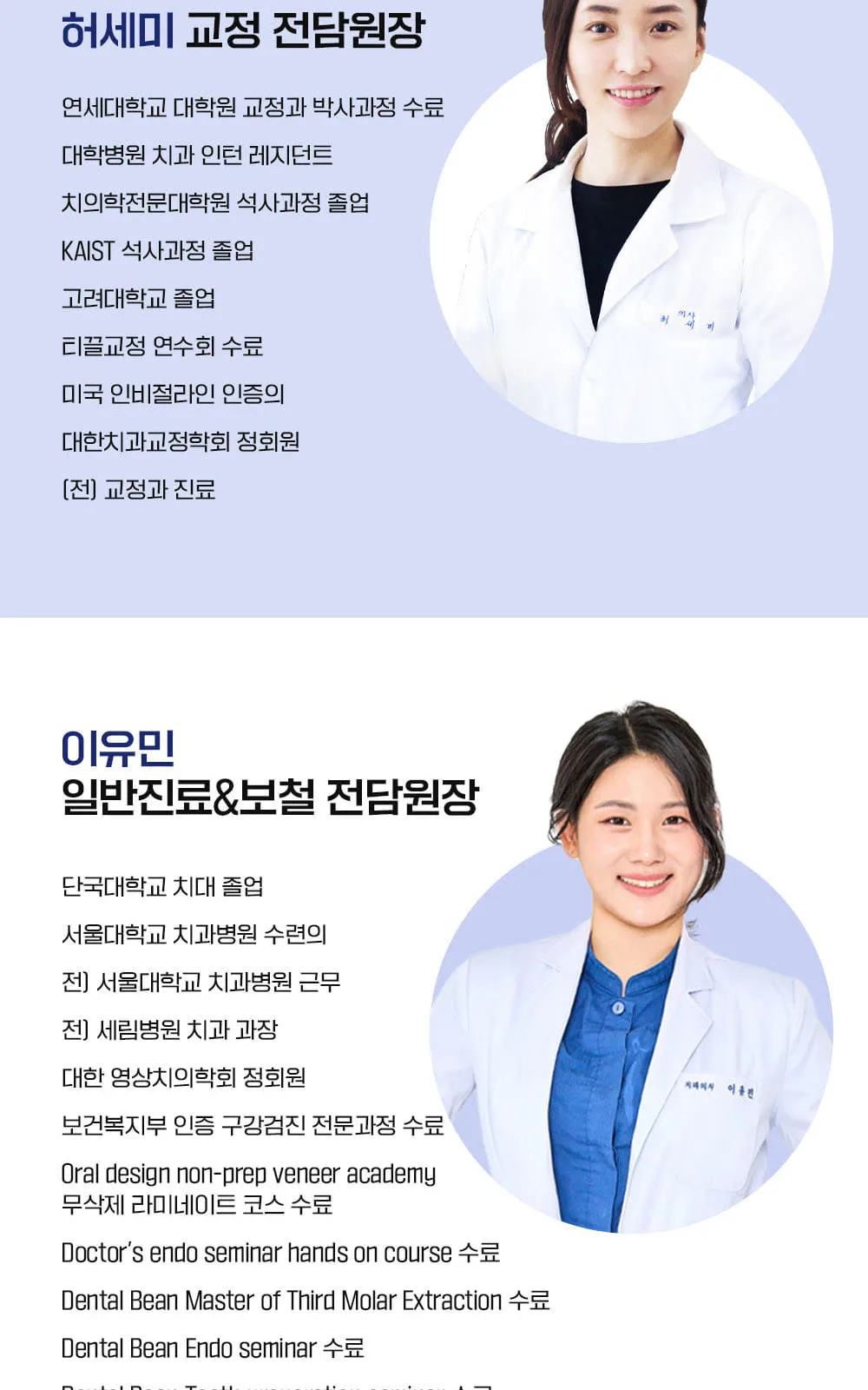 시술 상세 11