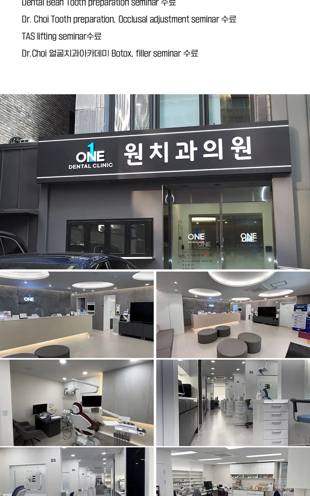 시술 상세 12