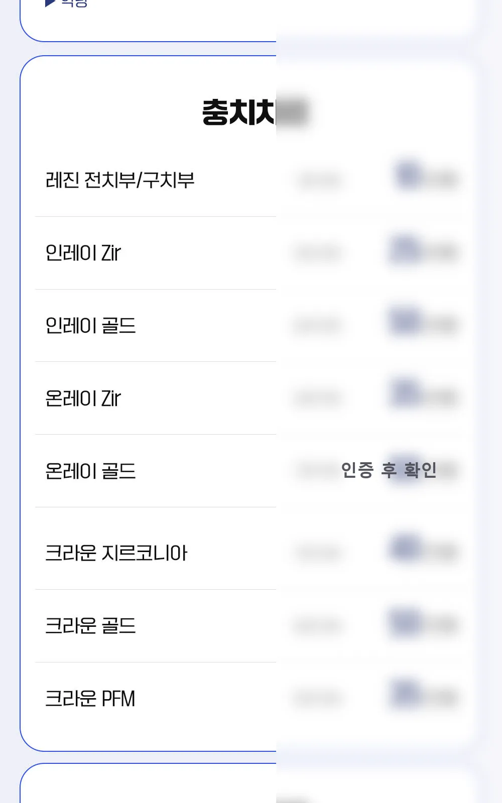 시술 상세 3