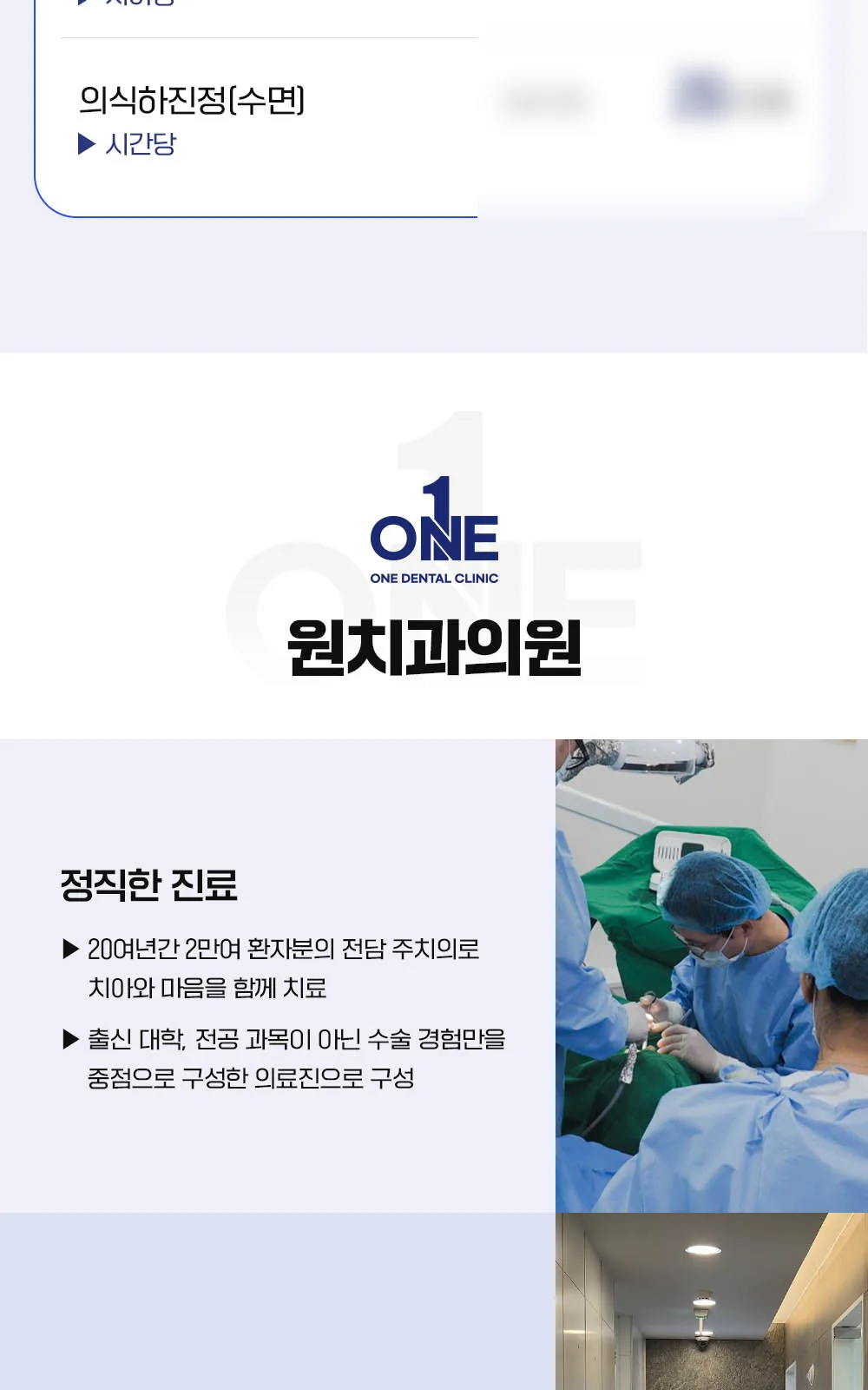 시술 상세 5