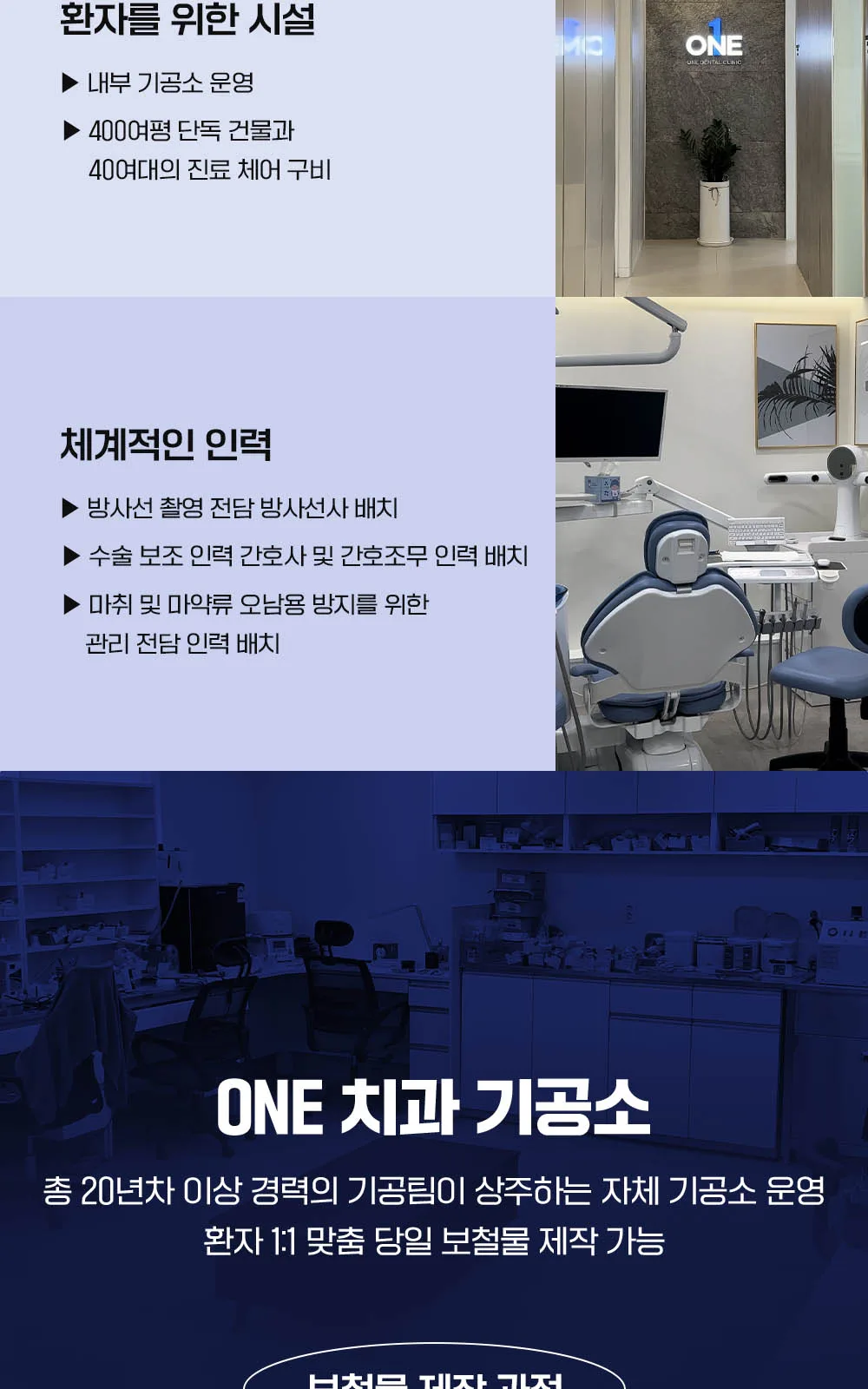 시술 상세 6