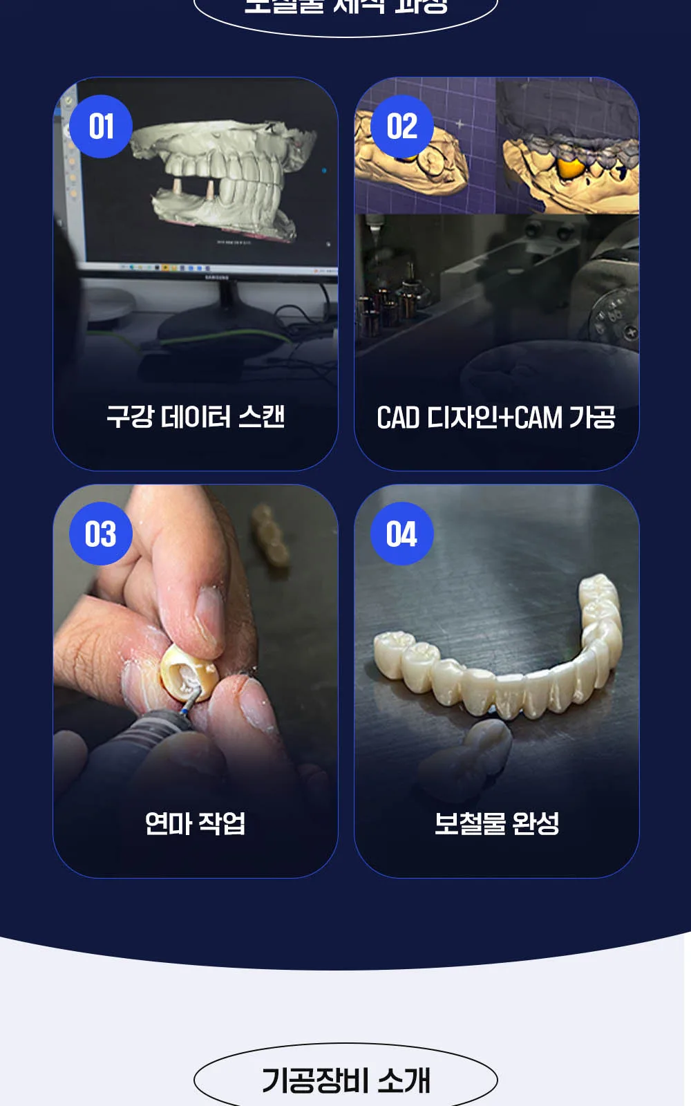 시술 상세 7
