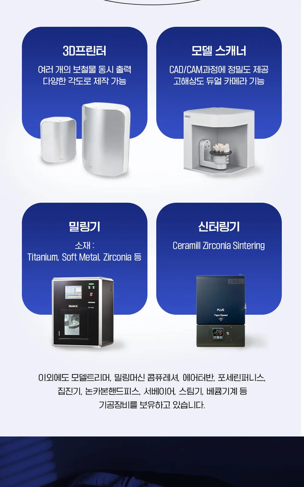 시술 상세 8