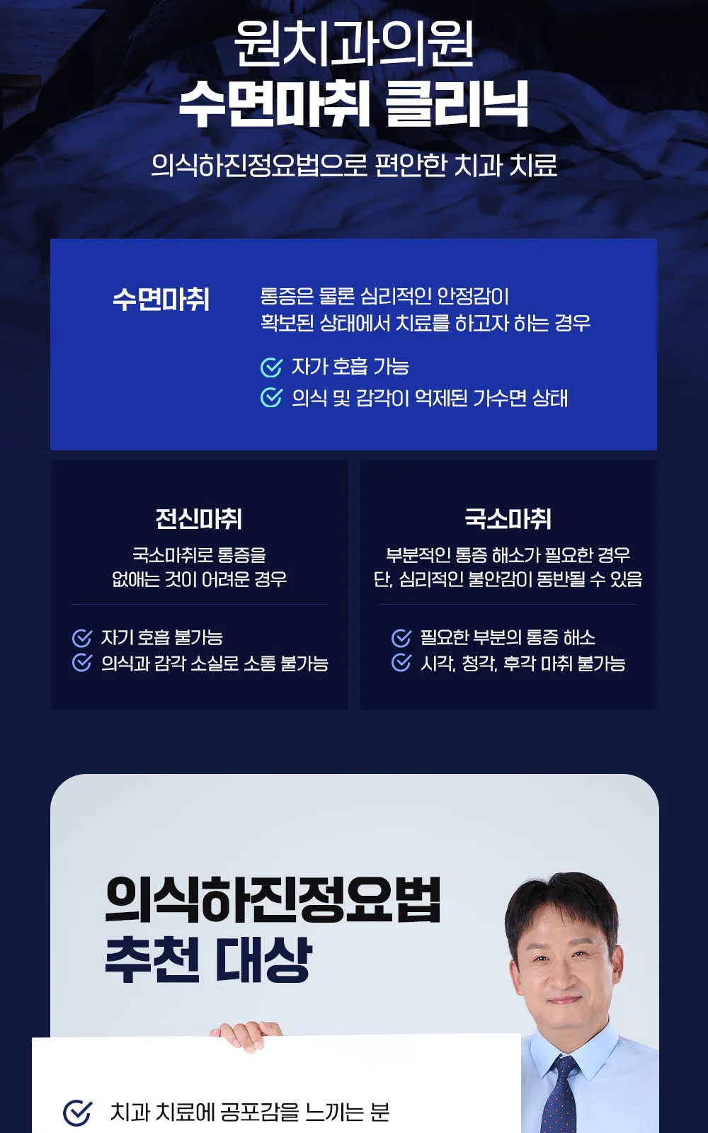 시술 상세 9