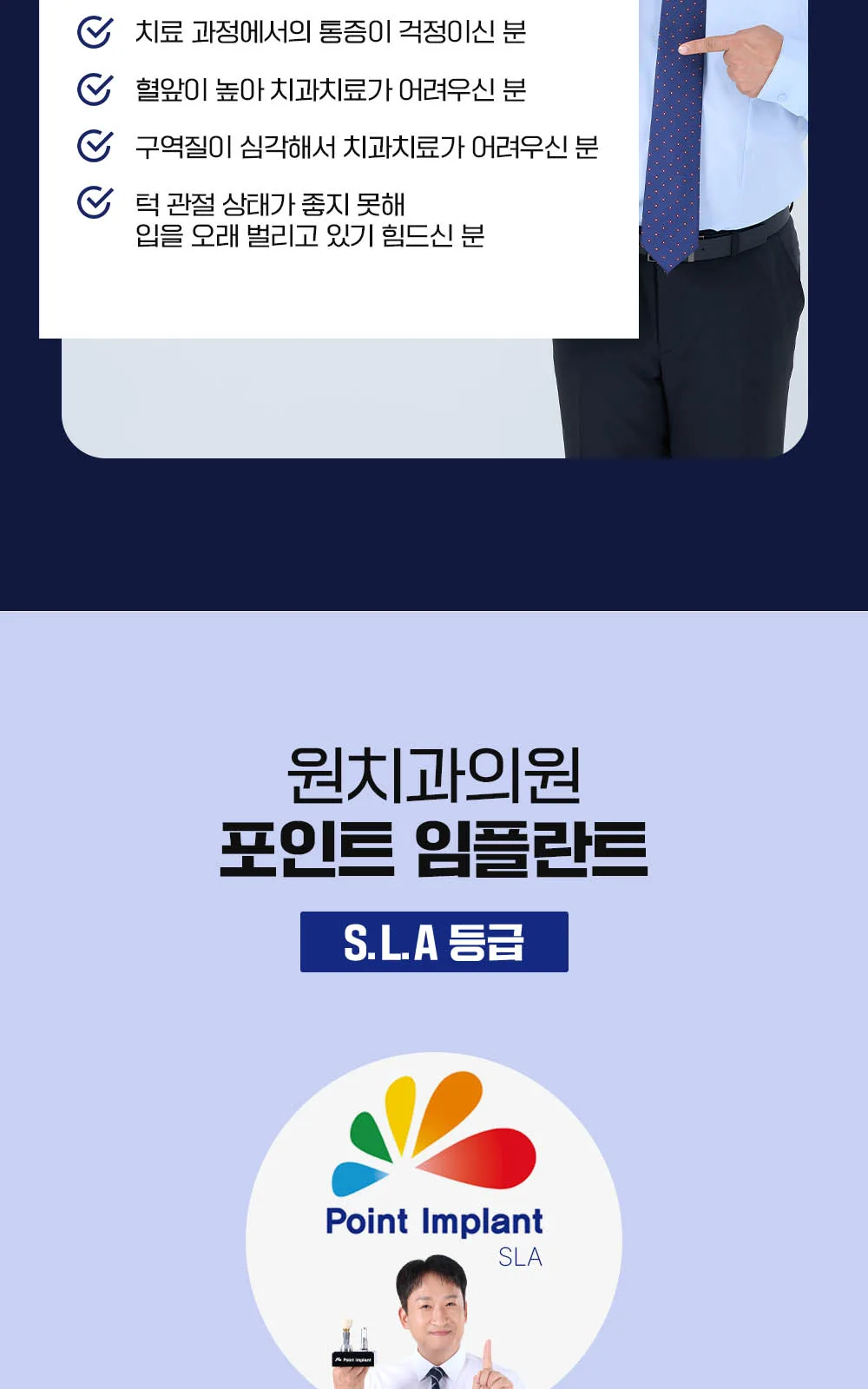 시술 상세 10