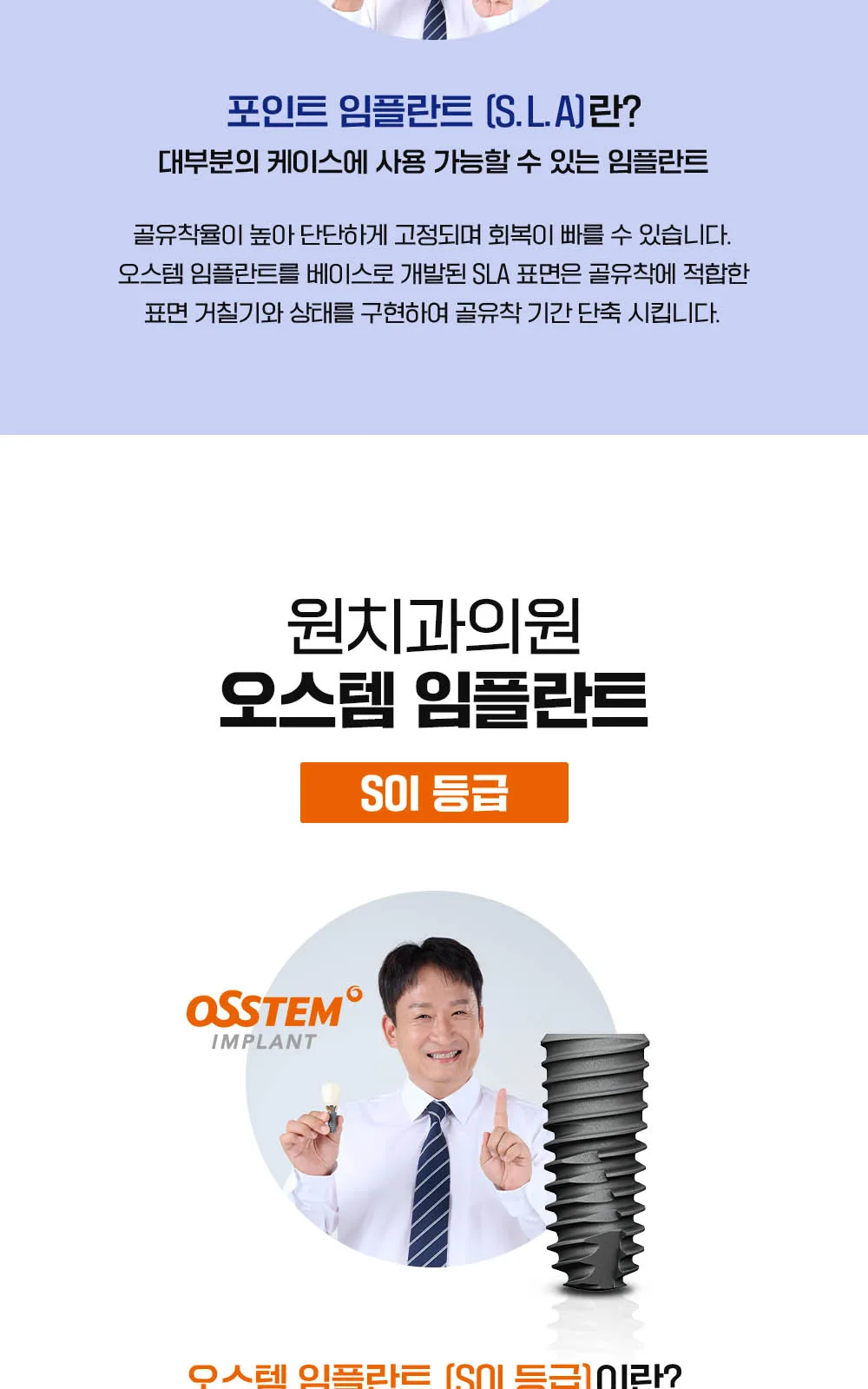 시술 상세 11
