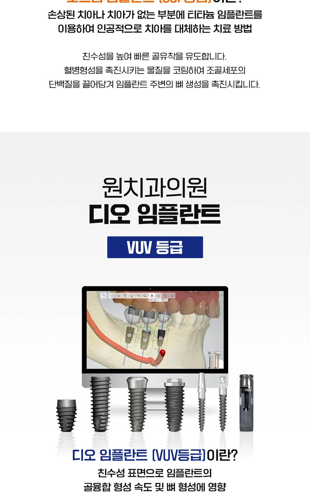 시술 상세 12