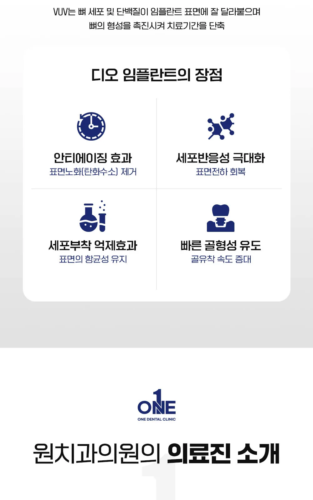 시술 상세 13