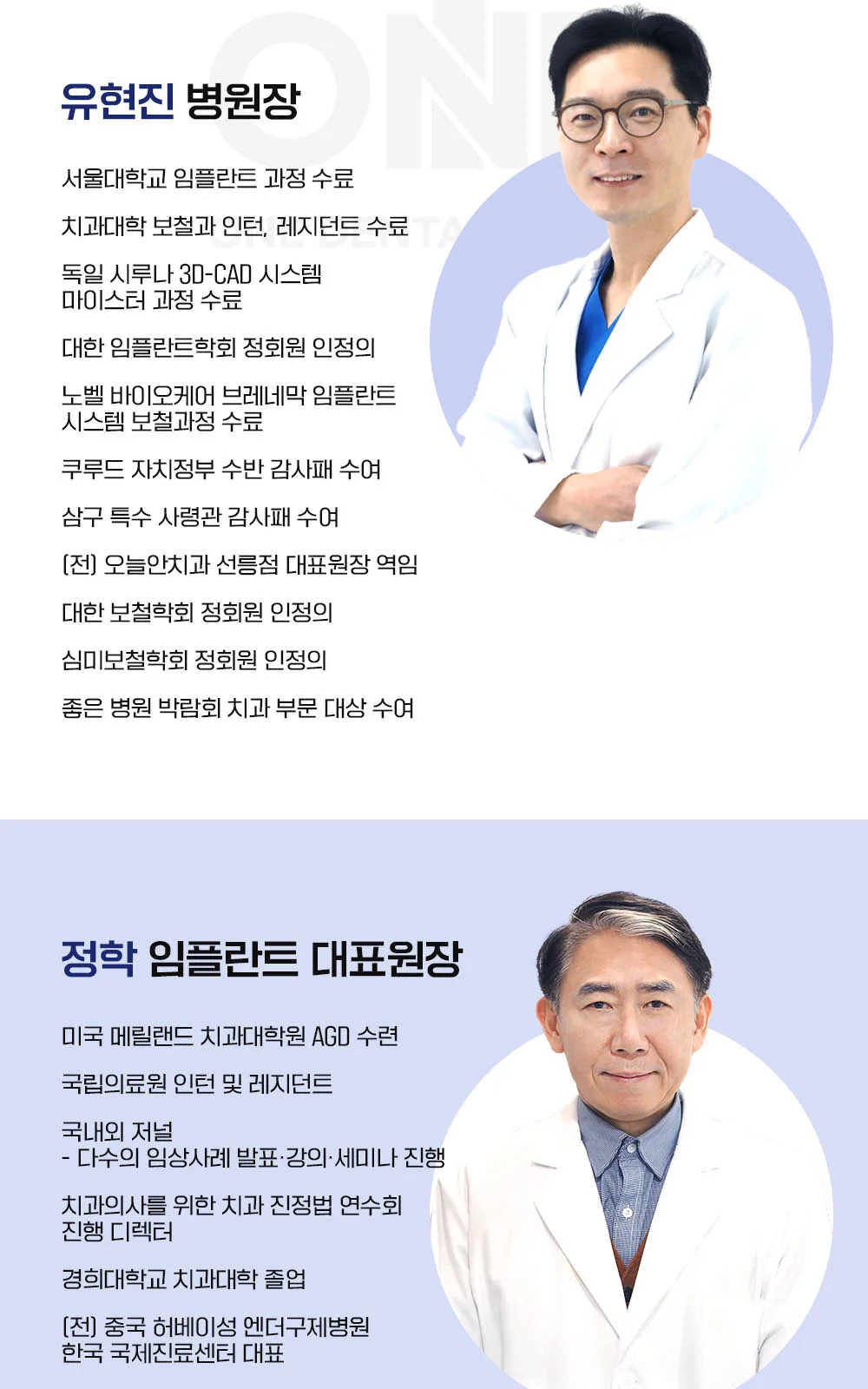 시술 상세 14