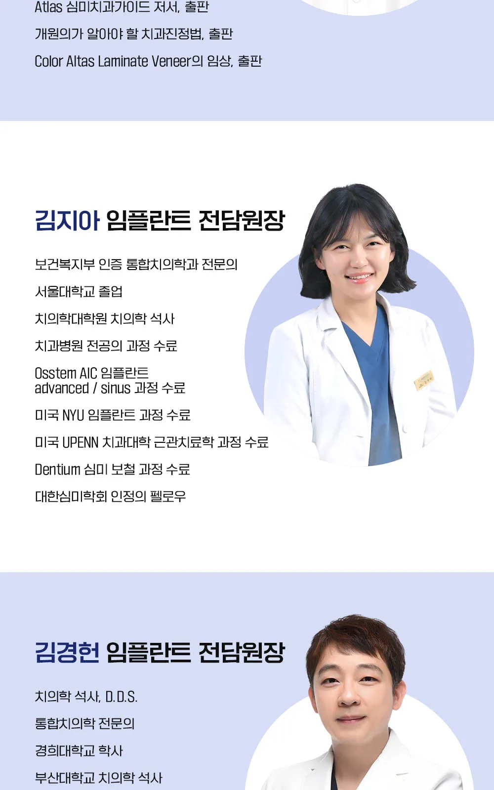 시술 상세 15