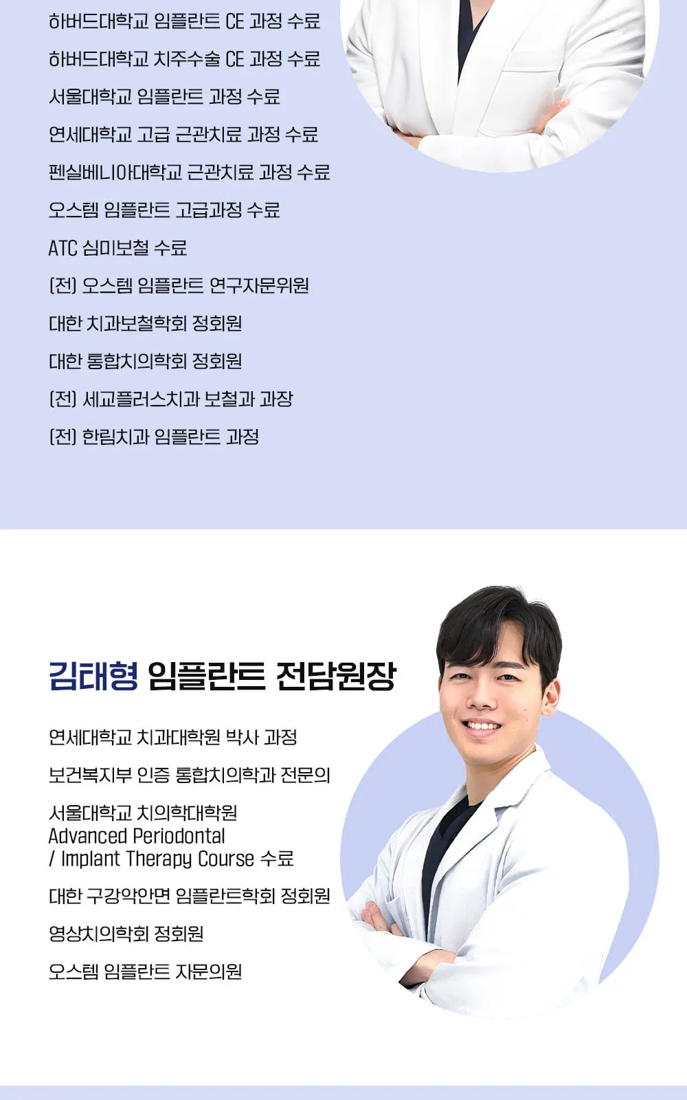 시술 상세 16