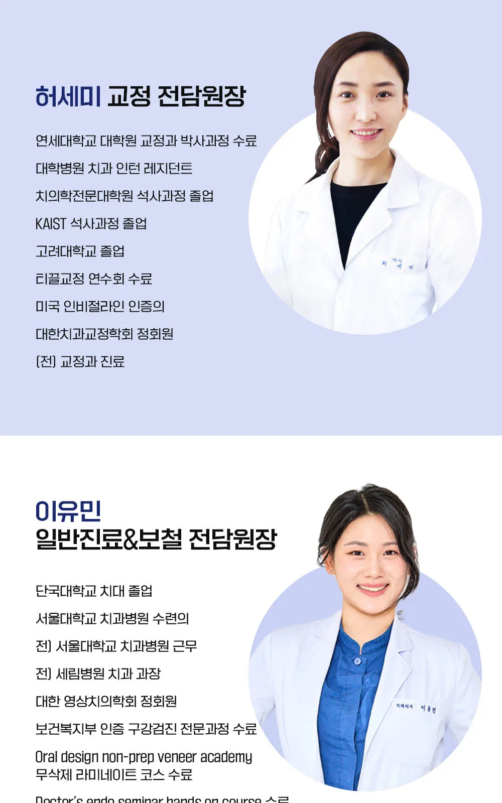 시술 상세 17