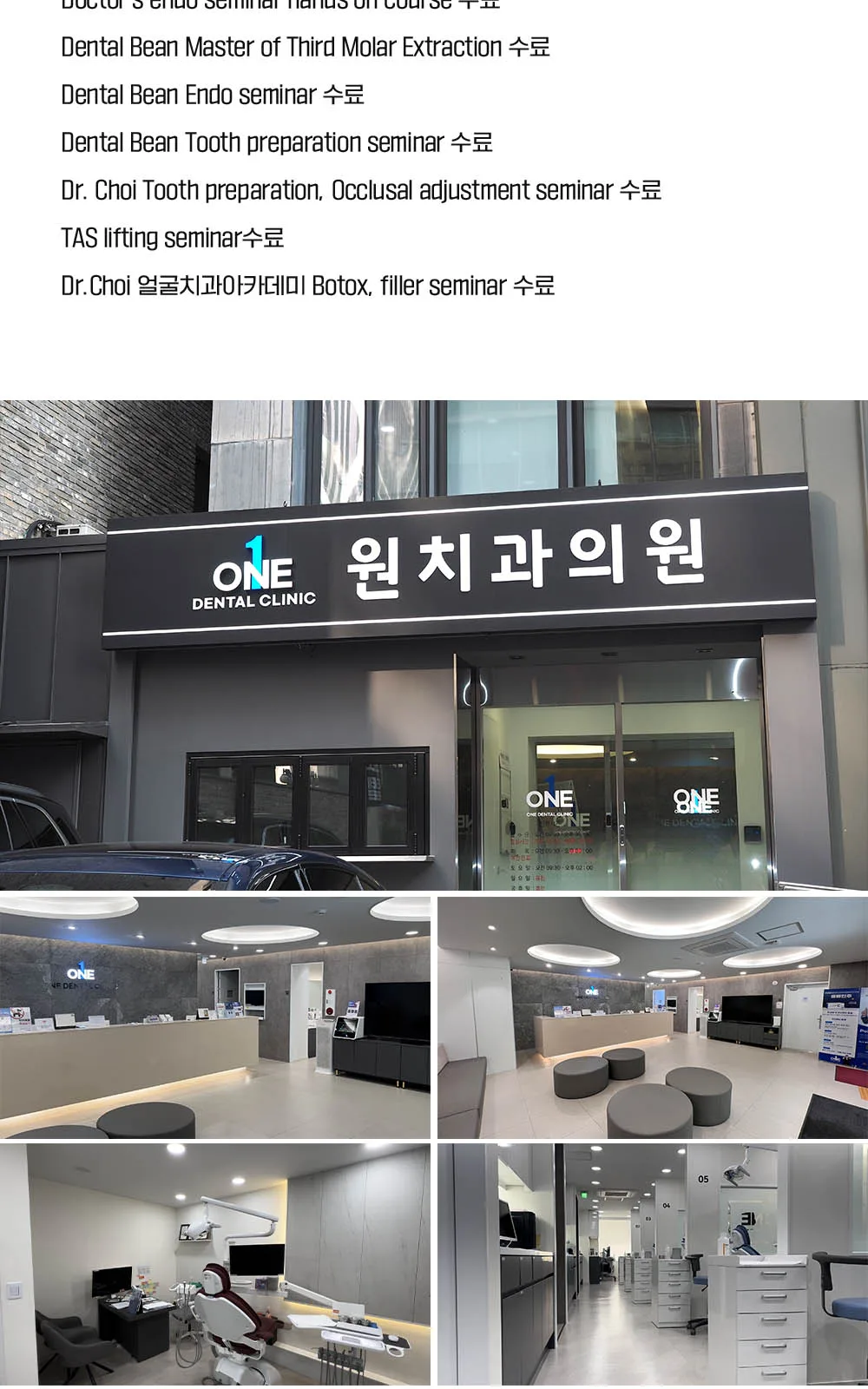 시술 상세 18