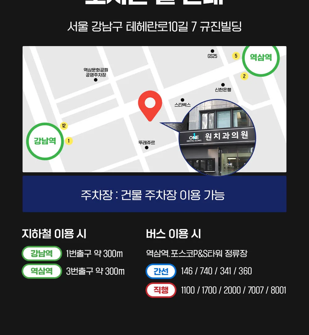 시술 상세 20