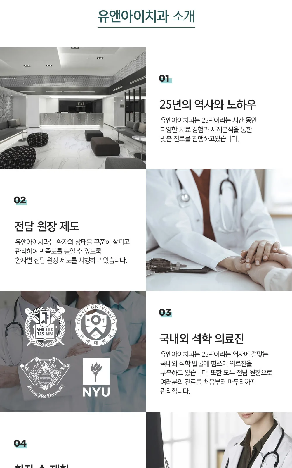 시술 상세 2