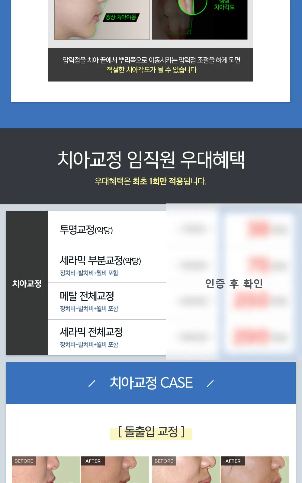 시술 상세 5